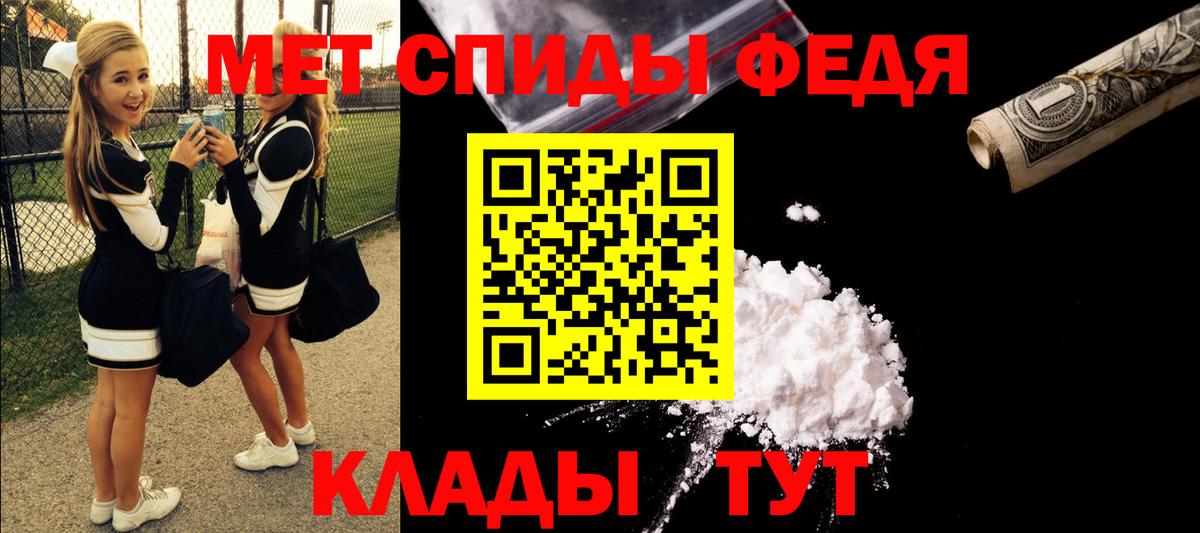 АМФЕТАМИН  Амфетамин 97%  Вход с VPN  Сосновоборск 