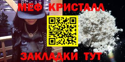 МДМА Краснодар