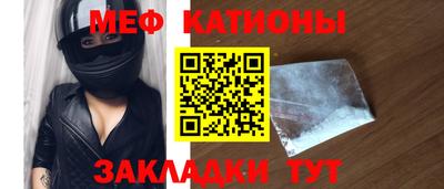 МДМА Краснодар