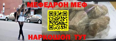 эйфоретик Краснознаменск