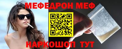 прущие грибы Краснокаменск