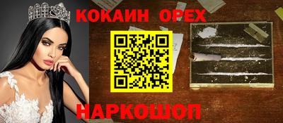 МДМА Краснодар