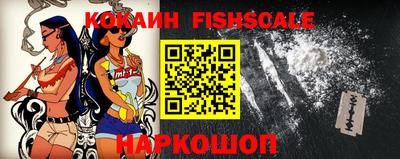 эйфоретик Краснознаменск