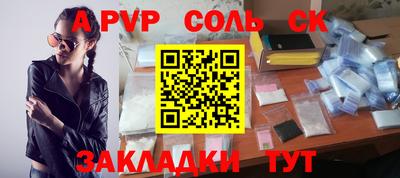 прущие грибы Краснокаменск
