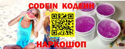 прущие грибы Краснокаменск