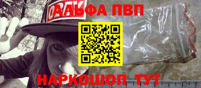 эйфоретик Краснознаменск