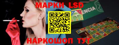 прущие грибы Краснокаменск