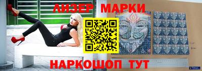 эйфоретик Краснознаменск