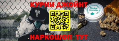 прущие грибы Краснокаменск