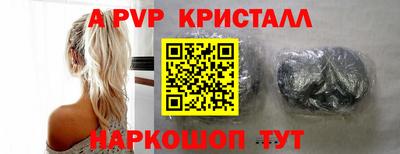прущие грибы Краснокаменск