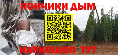 МДМА Краснодар