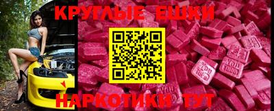 МДМА Краснодар