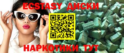 МДМА Краснодар