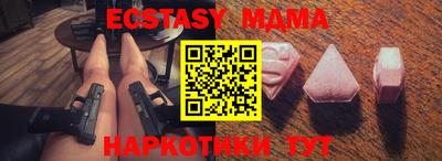 МДМА Краснодар