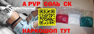 эйфоретик Краснознаменск