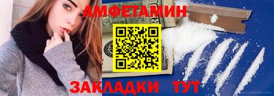 эйфоретик Краснознаменск