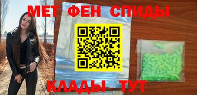 прущие грибы Краснокаменск