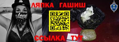 прущие грибы Краснокаменск