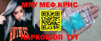 прущие грибы Краснокаменск