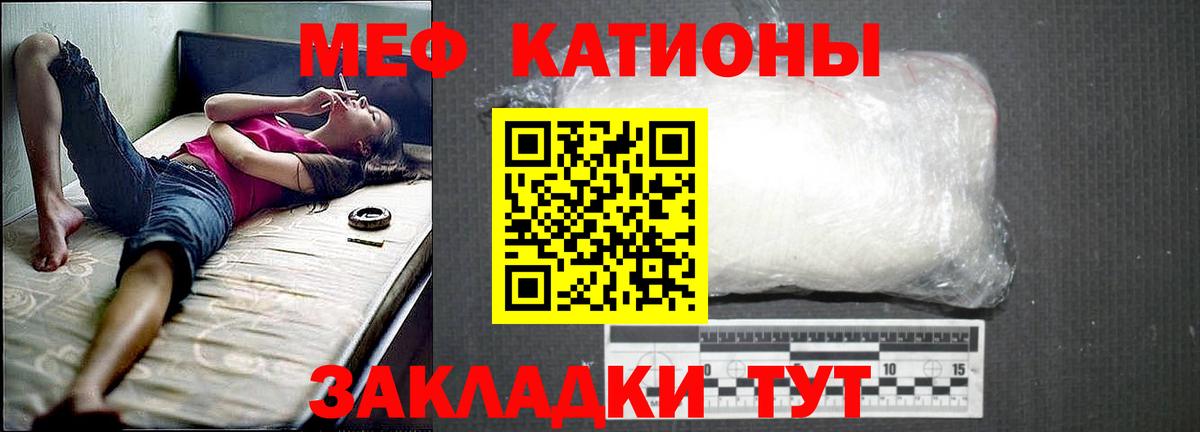 Меф VHQ  где можно купить   МЯУ-МЯУ  Сосновоборск  Вход с VPN  МЯУ-МЯУ  Мефедрон мяу мяу 