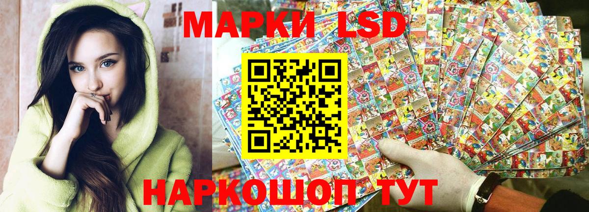 Сосновоборск  Марки 25I-NBOMe 1,5мг  Вход с VPN  Марки 25I-NBOMe 1,5мг 