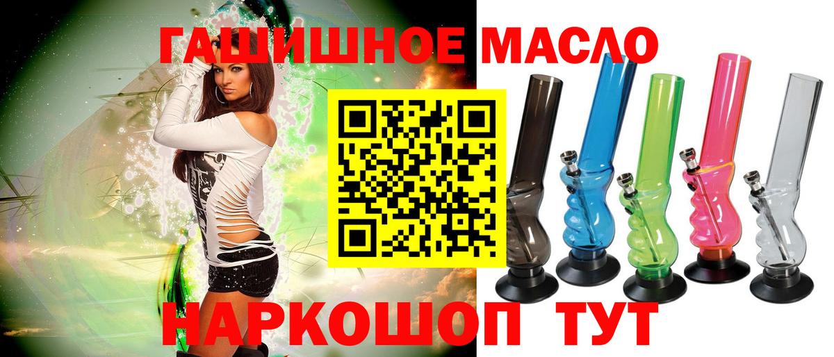 ТГК концентрат Сосновоборск