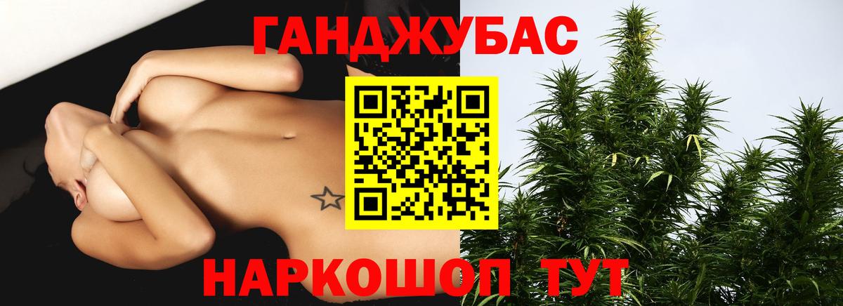 Марихуана White Widow  Бошки Шишки сатива  Сосновоборск  Бошки марихуана LSD WEED  Вход с VPN  Каннабис THC 21% 
